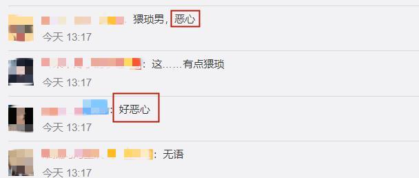 柳岩|39岁柳岩因性感再惹争议，节目上被李晨调侃身材！自称迫切想恋爱