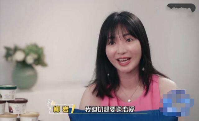 柳岩|39岁柳岩因性感再惹争议，节目上被李晨调侃身材！自称迫切想恋爱