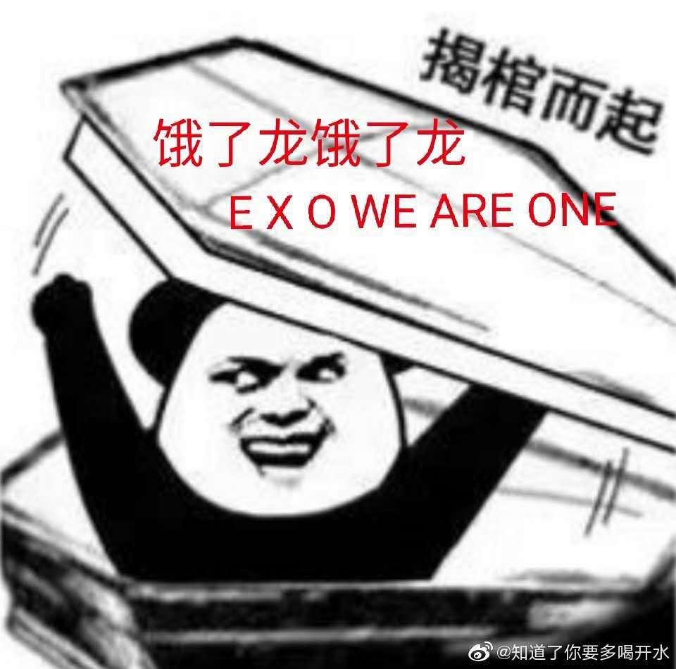 唢呐|闫永强用唢呐吹EXO的咆哮，绝了