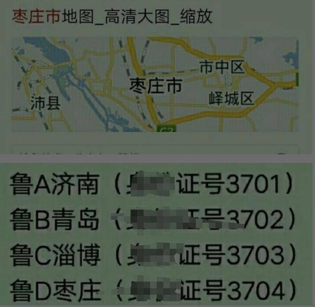 2020山东省各市人口_济南、青岛城市建成区人口超500万,迈入特大城市