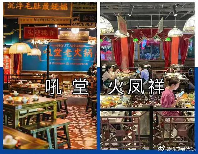 郑恺|郑恺当老板与苗苗开火锅店，却被网友扒出店铺疑似抄袭？