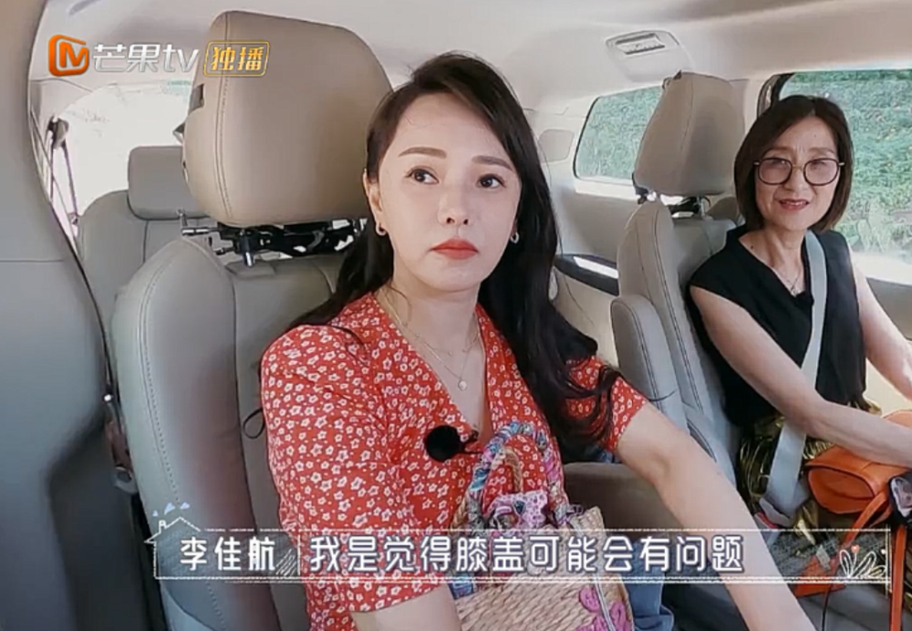 伊能静|伊能静的少女心有多严重？听听她对姜潮妈妈的称呼，绝了！