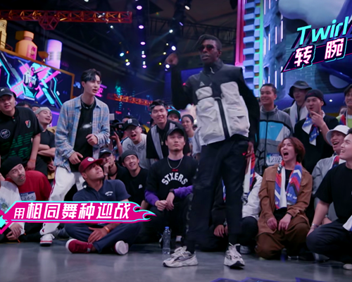 这!就是街舞|《这！就是街舞》肖杰终于来了，可惜遭遇了国际顶尖舞者布布