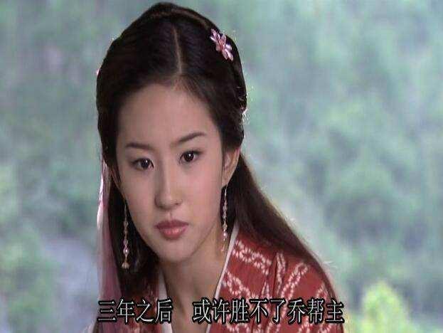 天龙八部|《天龙八部》后期，那个主角才是真正的天下第一？