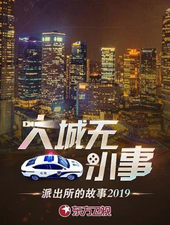 白玉兰|“白玉兰”又飘香，“上海出品”交出漂亮成绩单