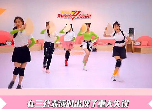 乘风破浪的姐姐|金莎在《乘风破浪的姐姐》里为啥被淘汰？公演的时候出现重大失误