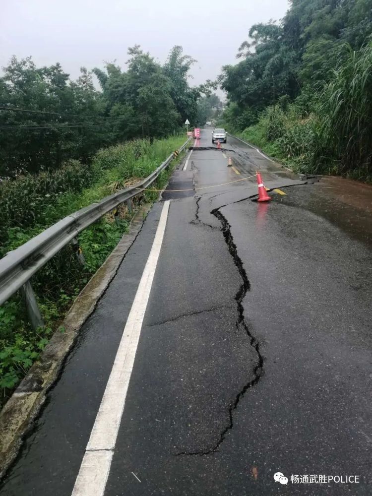 緊急通知!武勝這些鄉鎮道路暫時無法通行