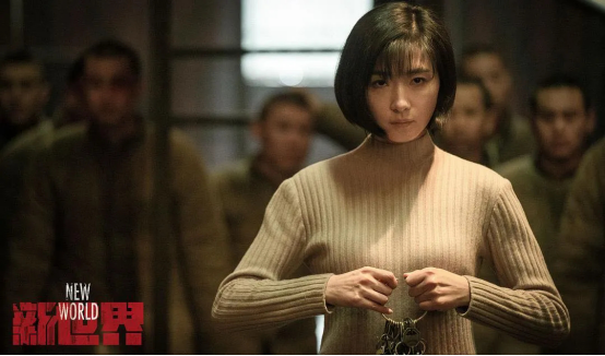 万茜|人艰不拆，生活中可以有多个“万茜”，却不能有太多的“易立竞”