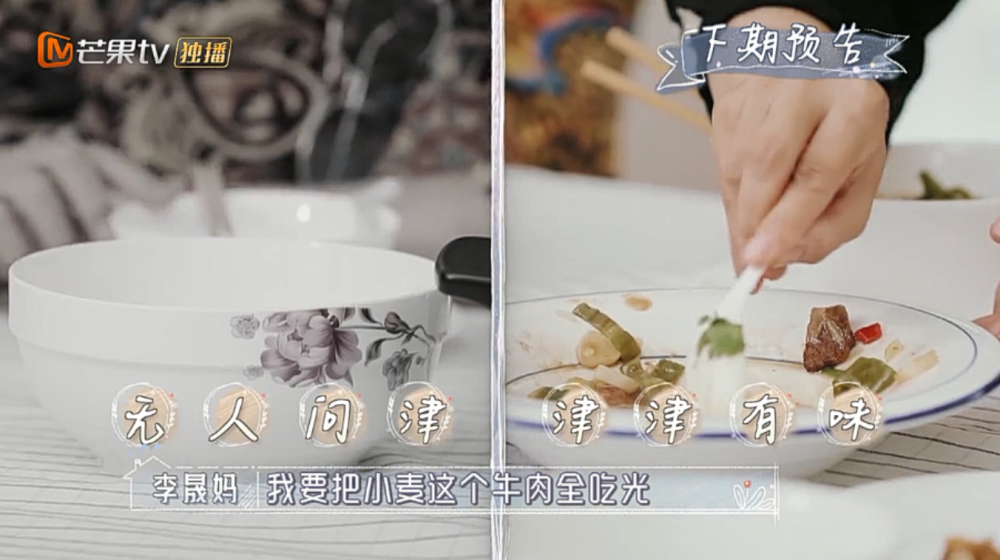 麦迪娜|麦迪娜夹在一群婆婆中无所适从，姜妈妈实在太好相处了