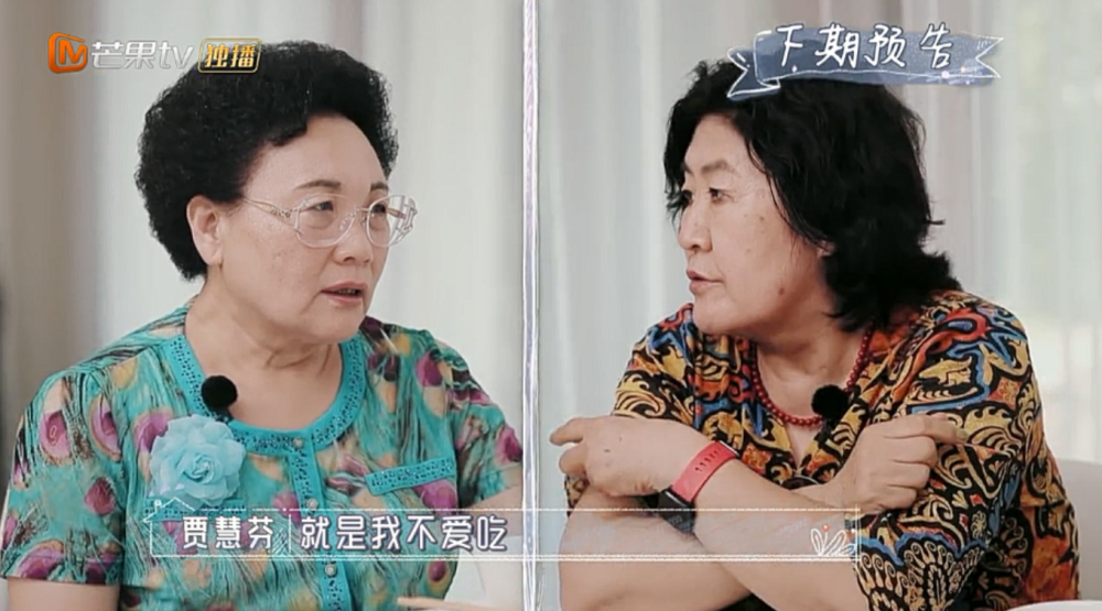 麦迪娜|麦迪娜夹在一群婆婆中无所适从，姜妈妈实在太好相处了