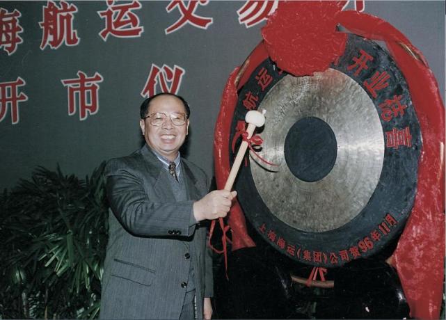 交通部原部长黄镇东回忆:完成这件事,标志上海从河口港向海港的转变