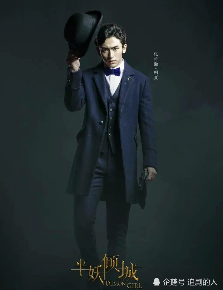 天涯客|《天涯客》：双男主阵容，张哲瀚龚俊携手行走江湖