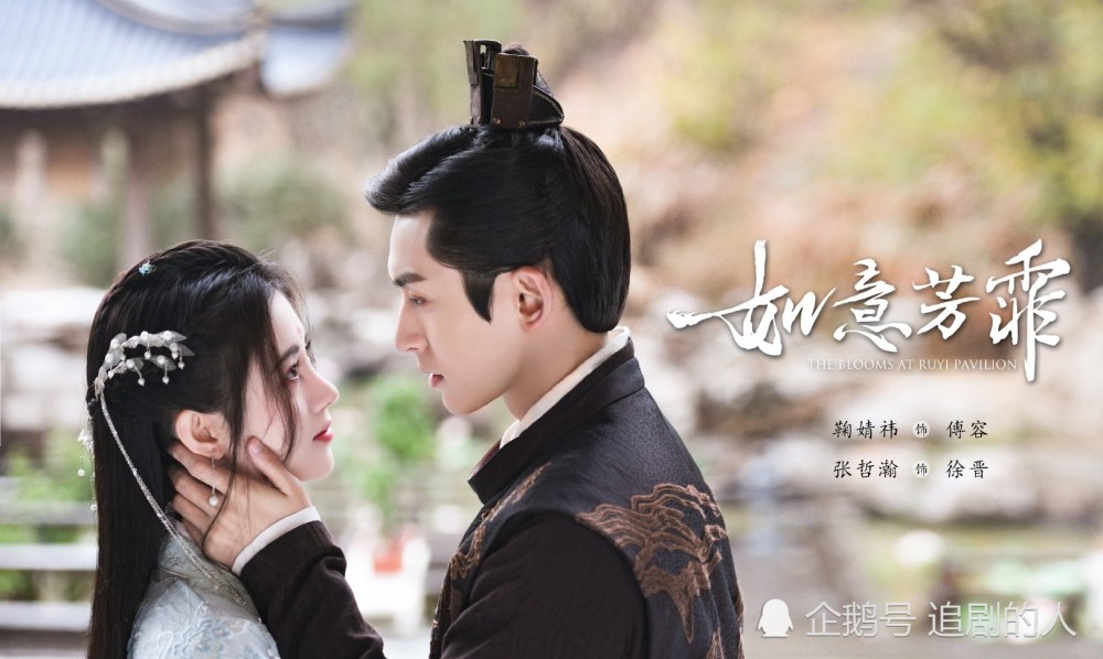 天涯客|《天涯客》：双男主阵容，张哲瀚龚俊携手行走江湖