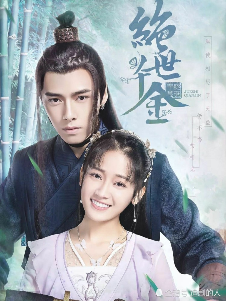 天涯客|《天涯客》：双男主阵容，张哲瀚龚俊携手行走江湖