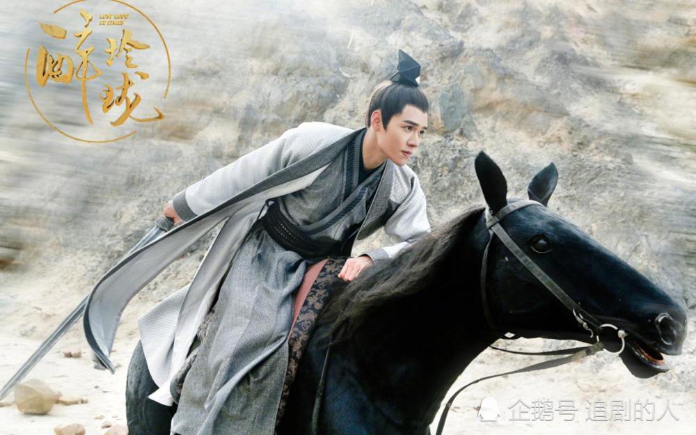 天涯客|《天涯客》：双男主阵容，张哲瀚龚俊携手行走江湖