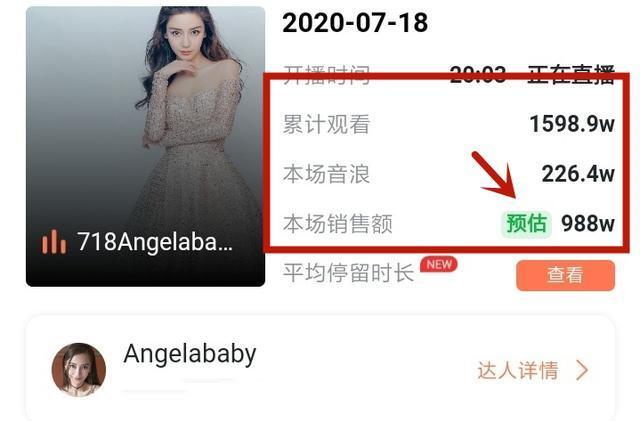 angelababy|baby首次直播，跑男团杨幂不见踪影，最给力不是黄晓明竟是井柏然