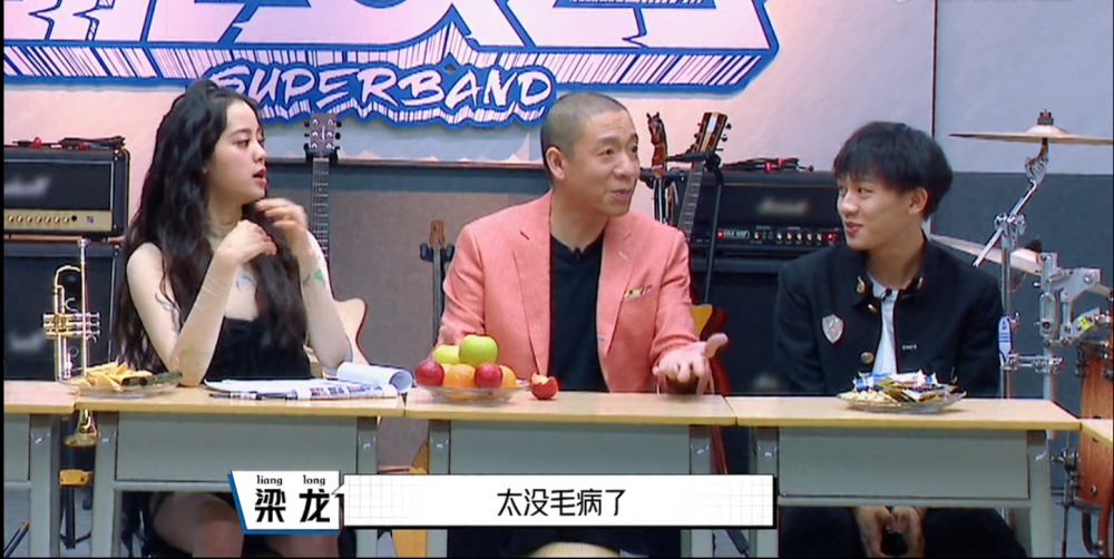 明日之子乐团季|《明日之子乐团季》导师学员携手表演惊艳四座，校内1v1竞争激烈