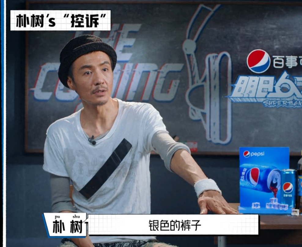 明日之子乐团季|《明日之子乐团季》导师学员携手表演惊艳四座，校内1v1竞争激烈