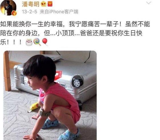 潘粤明|潘粤明：对不起没想到7年过去，你竟然还这么窝囊