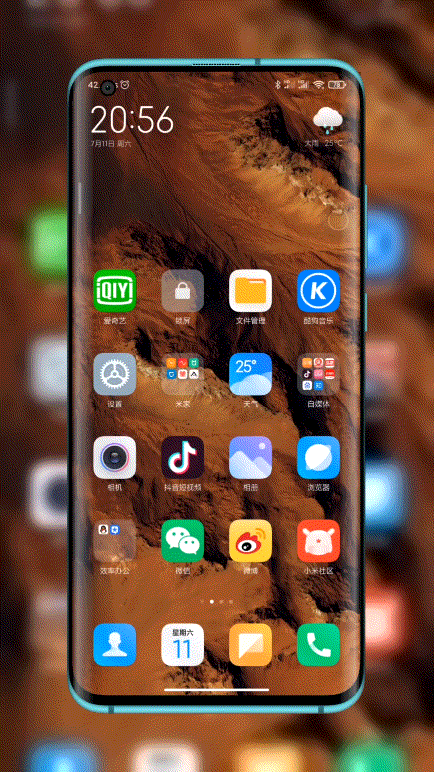 想玩转miui12全局小窗你要先弄清它的各种打开方式