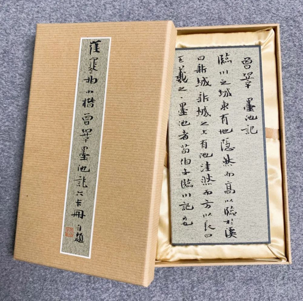 崔寒柏|崔寒柏：楷书，还可以这样写