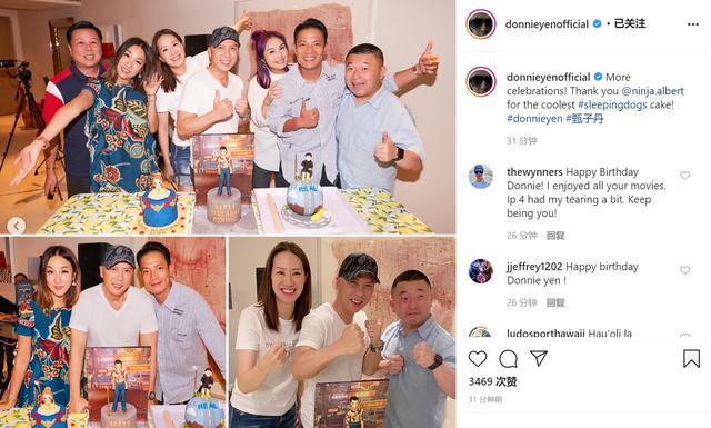 甄子丹|甄子丹无视港娱圈疫情，不戴口罩聚众庆生，杨千嬅夫妇也在场