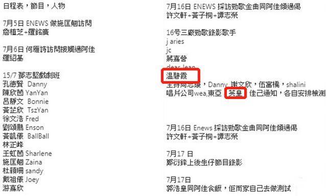 甄子丹|甄子丹无视港娱圈疫情，不戴口罩聚众庆生，杨千嬅夫妇也在场