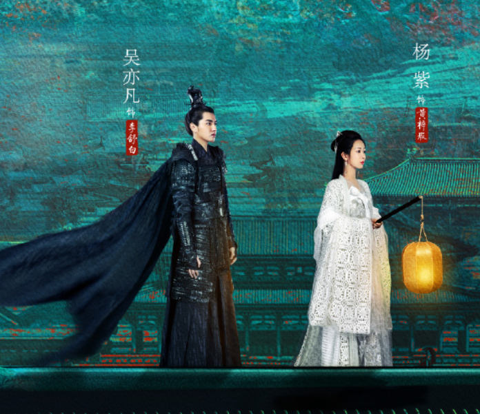 吴亦凡|《青簪行》原以为吴亦凡够帅，看到其他男配海报后，我瞬间变心了！