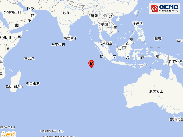 地震|南印度洋发生5.5级地震