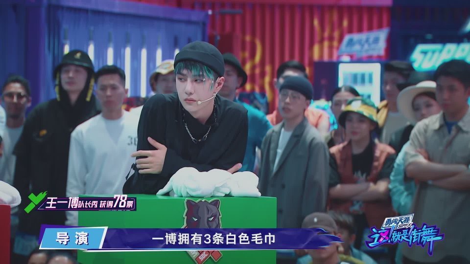 这!就是街舞3|《这！就是街舞3》要说没剧本的话，很难让人信服哦