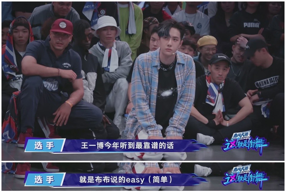 这!就是街舞3|《这！就是街舞3》要说没剧本的话，很难让人信服哦