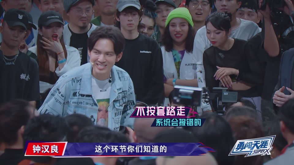 这!就是街舞3|《这！就是街舞3》要说没剧本的话，很难让人信服哦