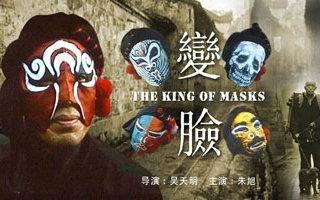 百鸟朝凤|没有制片人的一跪，或许这部好电影会静静地上映，静悄悄地下架