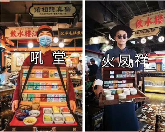 郑恺|郑恺火锅店刚开业就被指抄袭，自称全程参与装修设计