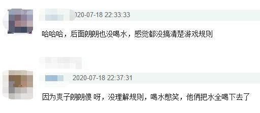 郑爽|郑爽再翻车？“假喝”遭杨迪当场揭穿太尴尬，综艺划水已不止一次
