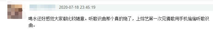 郑爽|郑爽再翻车？“假喝”遭杨迪当场揭穿太尴尬，综艺划水已不止一次