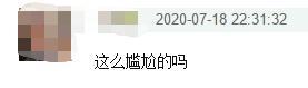 郑爽|郑爽再翻车？“假喝”遭杨迪当场揭穿太尴尬，综艺划水已不止一次