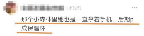 郑爽|郑爽再翻车？“假喝”遭杨迪当场揭穿太尴尬，综艺划水已不止一次