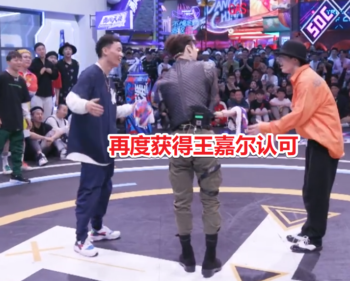 街舞|《街舞》世界街舞冠军被待定，王嘉尔的严格态度，获得观众赞赏！