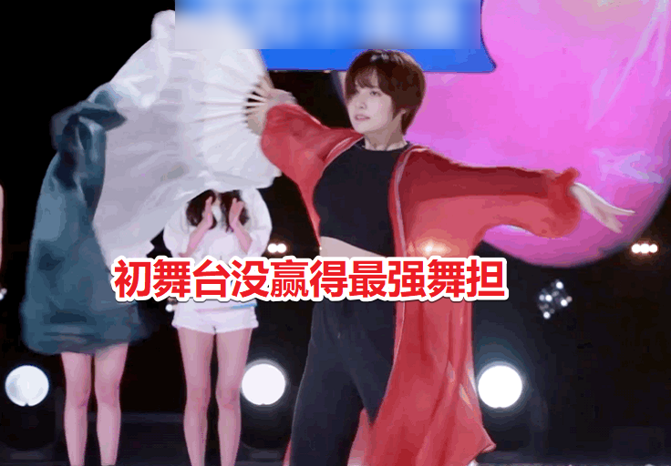 街舞|《街舞》世界街舞冠军被待定，王嘉尔的严格态度，获得观众赞赏！