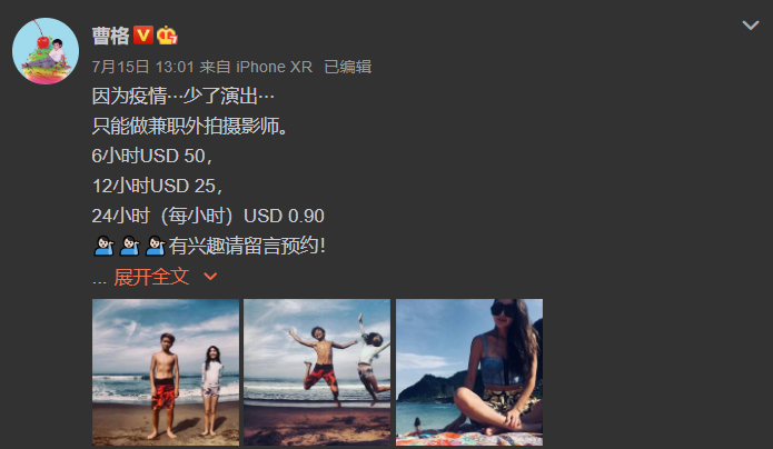 曹格|曹格女儿整容式成长，大长腿小蛮腰，果然遗传了妈妈的优秀基因