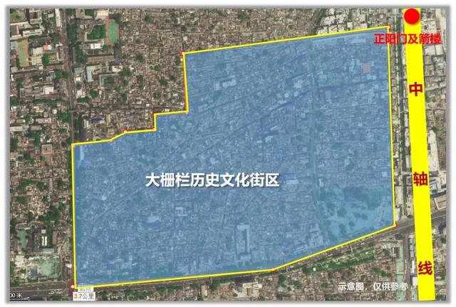 北京中轴线|北京中轴线里的“历史文化街区”