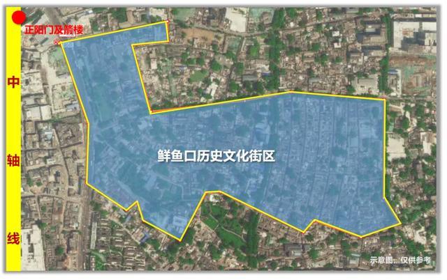 北京中轴线|北京中轴线里的“历史文化街区”