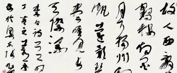 书法|不思考不研究，写得越多越是熟中生俗、熟中生死！