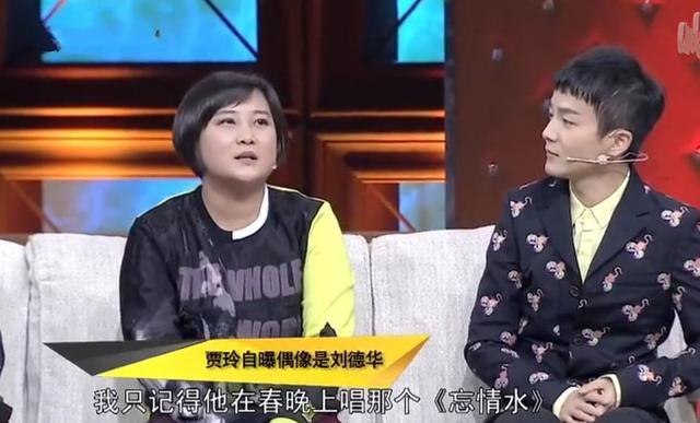 刘德华|全网邀请刘德华？《青春环游记》为了贾玲也是拼了