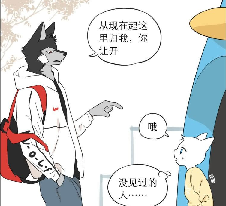 狼仆与猫:猫少爷还在孤儿院的时候,就被混混狼先生抢了面包!