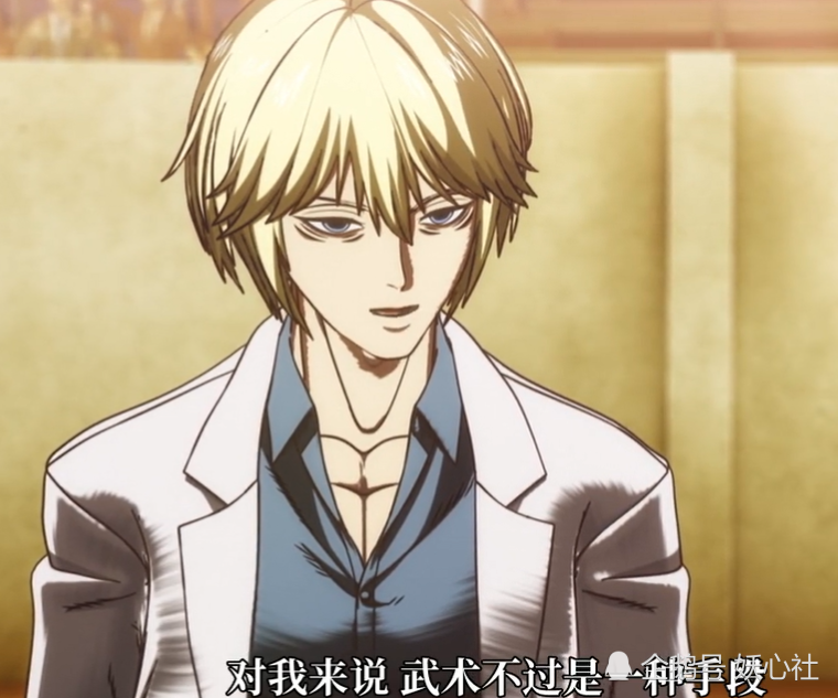 拳愿阿修罗英初使出葵花点穴手重创坂东洋平却被反杀