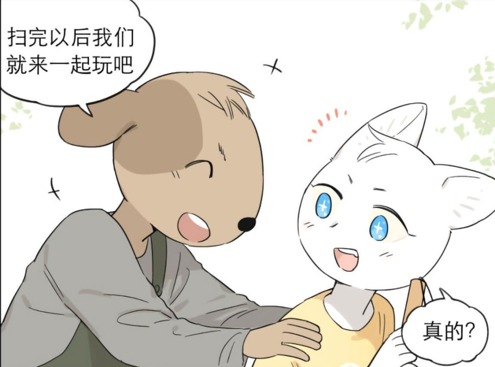 狼仆与猫:在猫少爷饿肚子的时候,狼先生送来了好多零食!