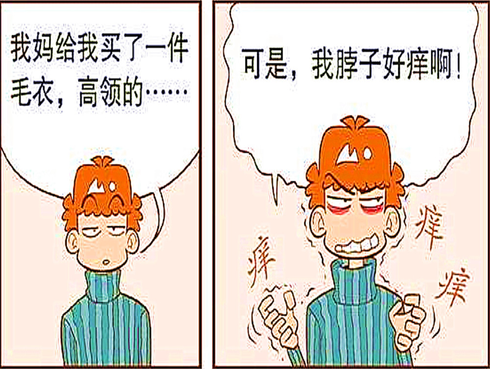 最怕妈妈突然的关心,衰哥被亲情"锁喉!