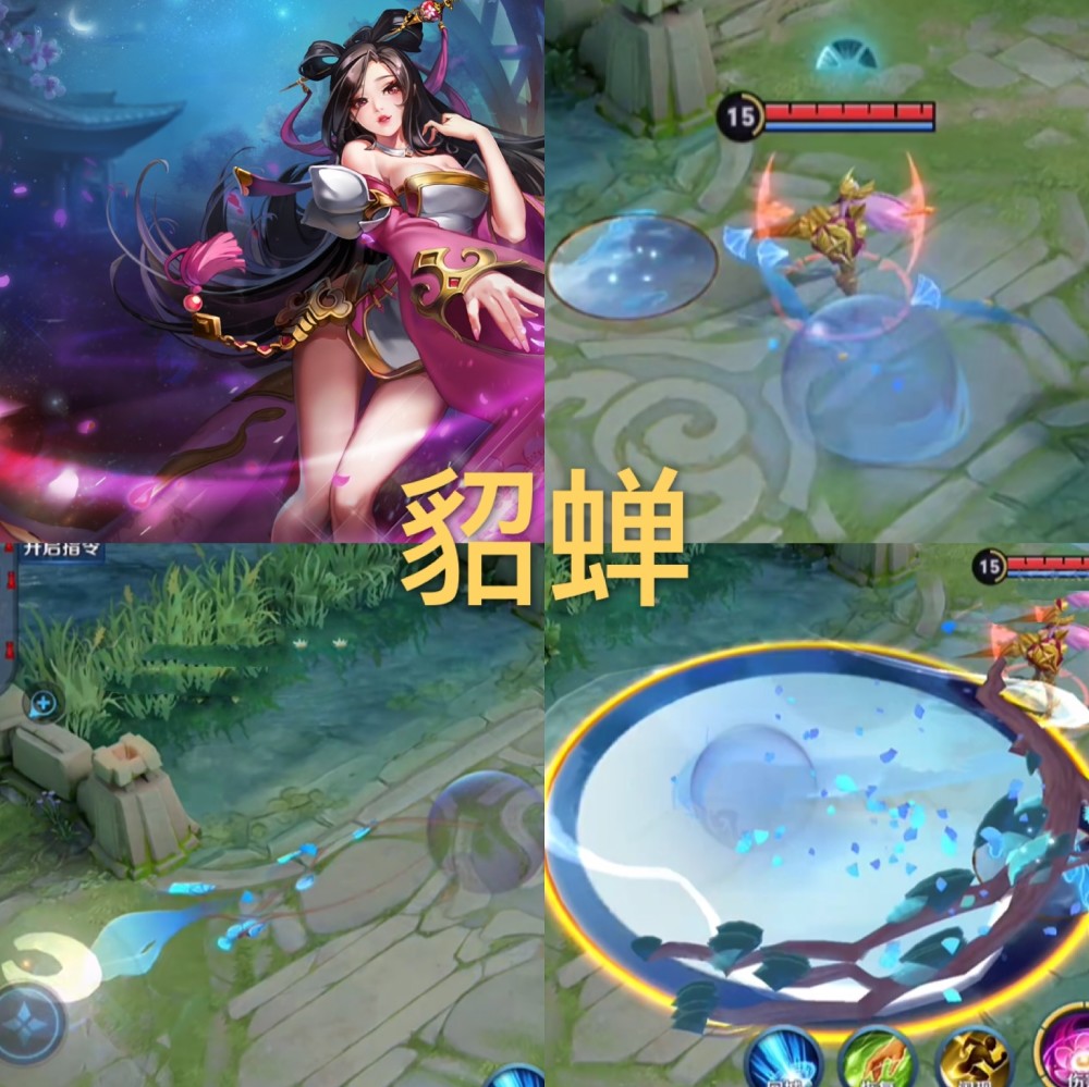 王者荣耀:四美特效最全展示,昭君撞款凤凰于飞,貂蝉疑传说,贵妃特效